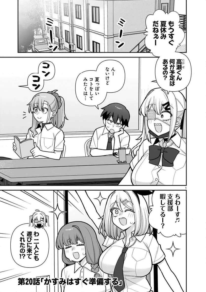 Page 1