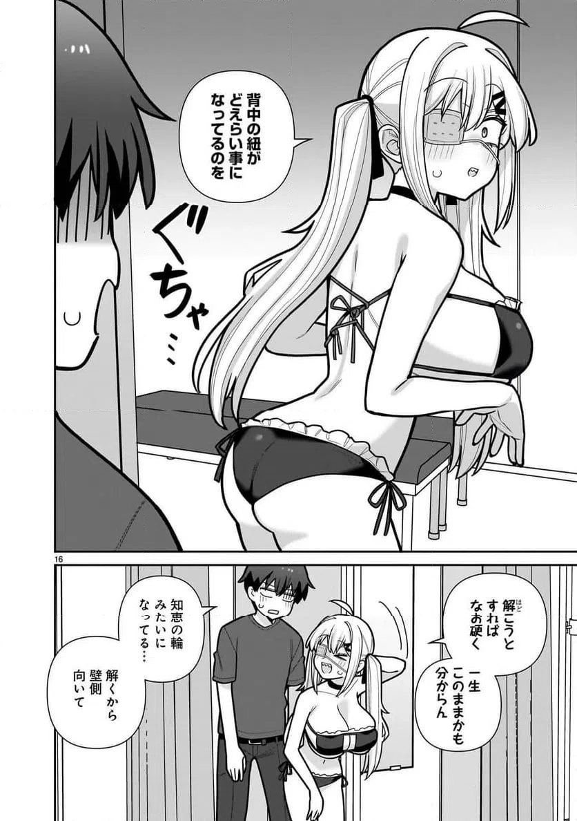Page 16