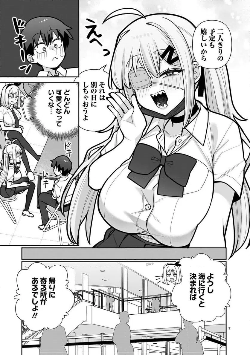 Page 7