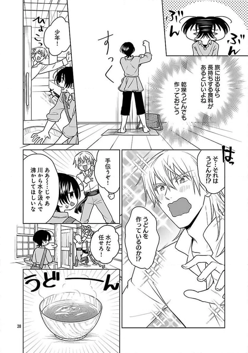 Page 30