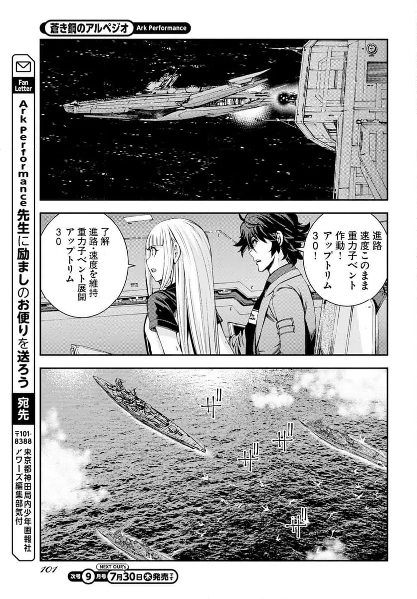 Page 31