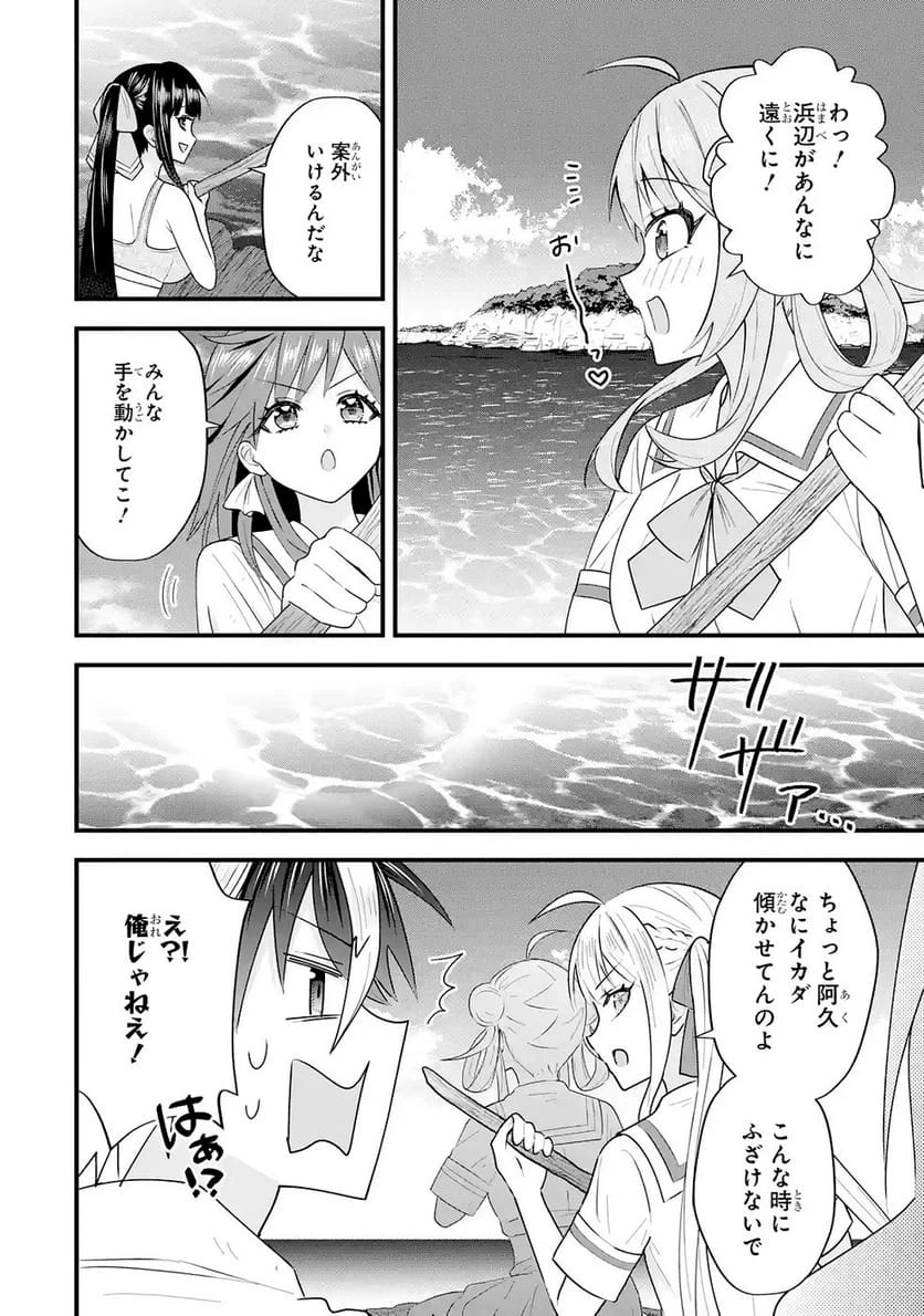 Page 44