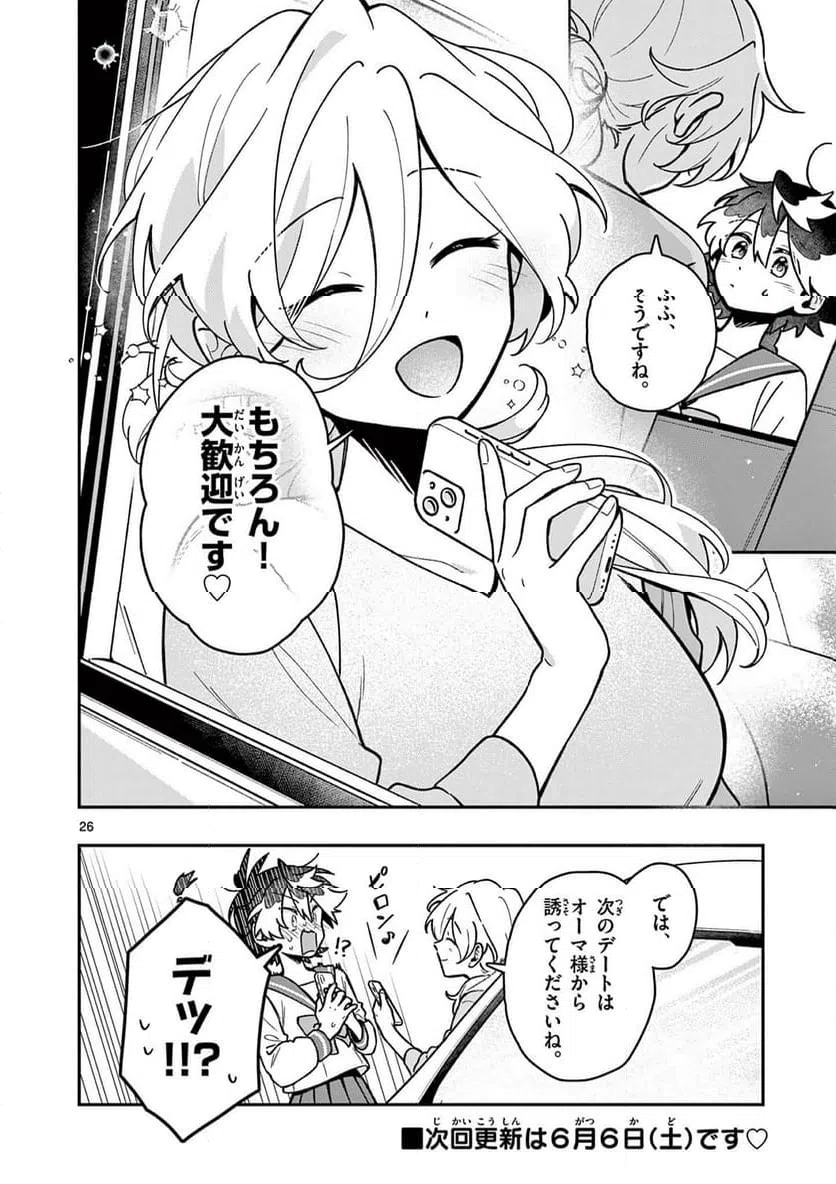 Page 26