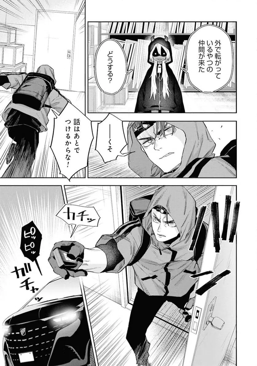 Page 29