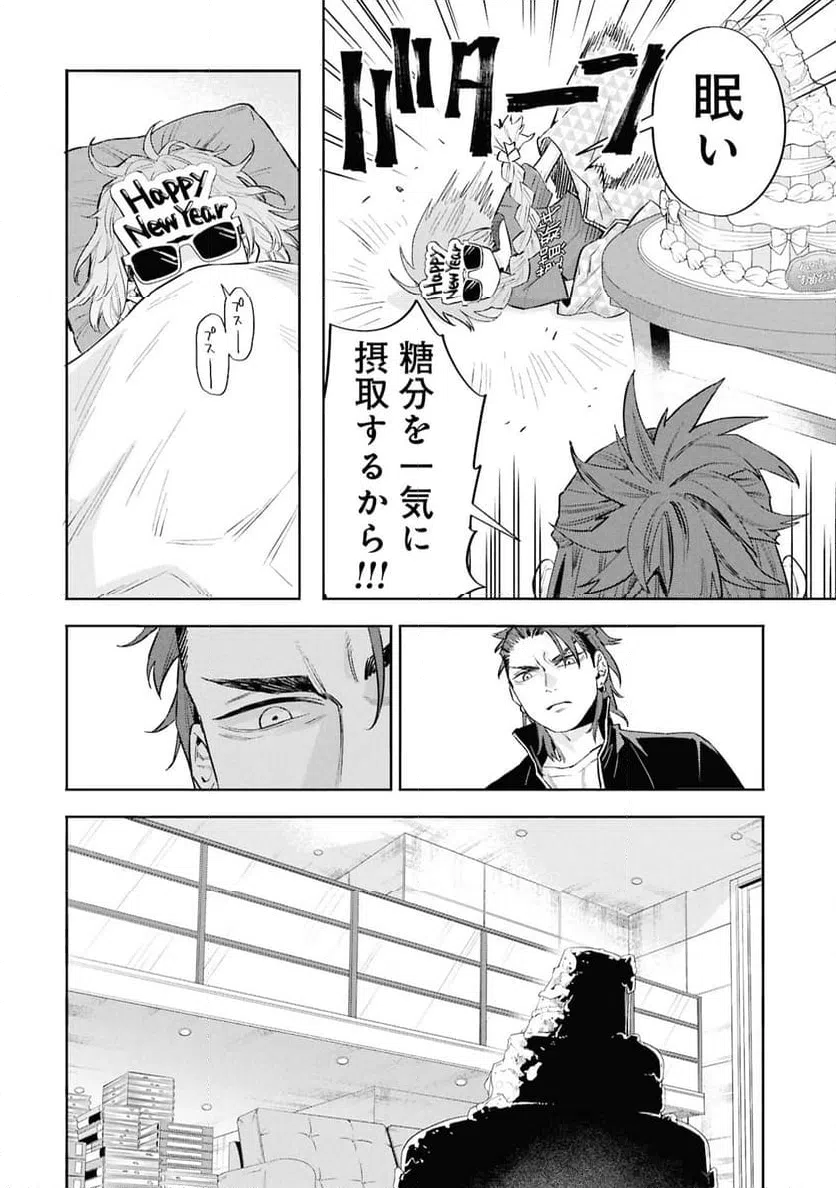 Page 38