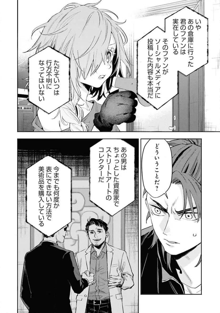 Page 44