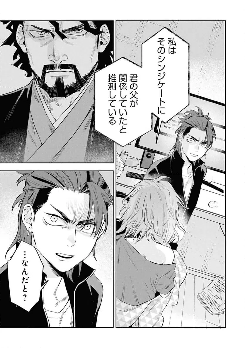 Page 49