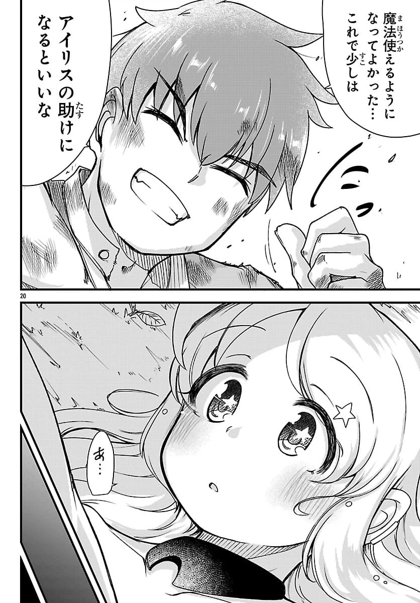 Page 21