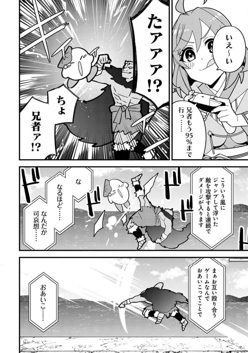 Page 28