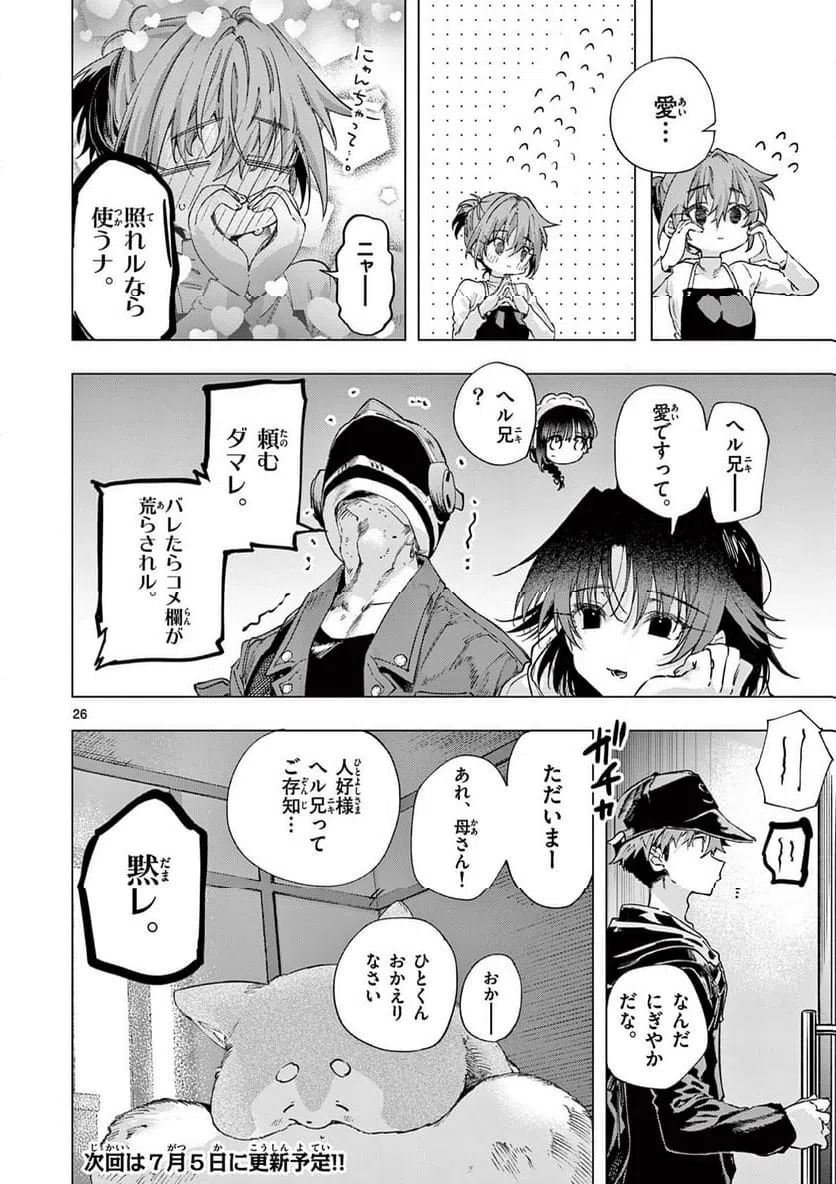 Page 26