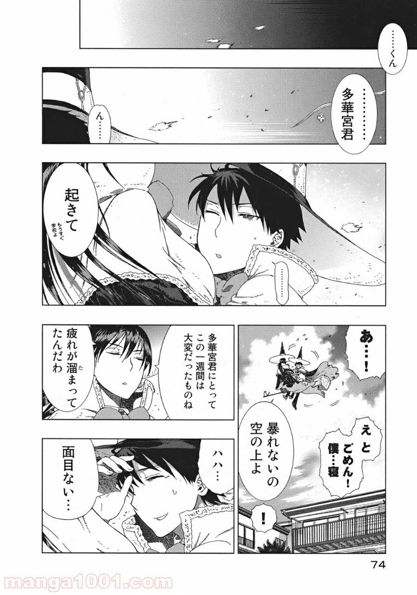 Page 26