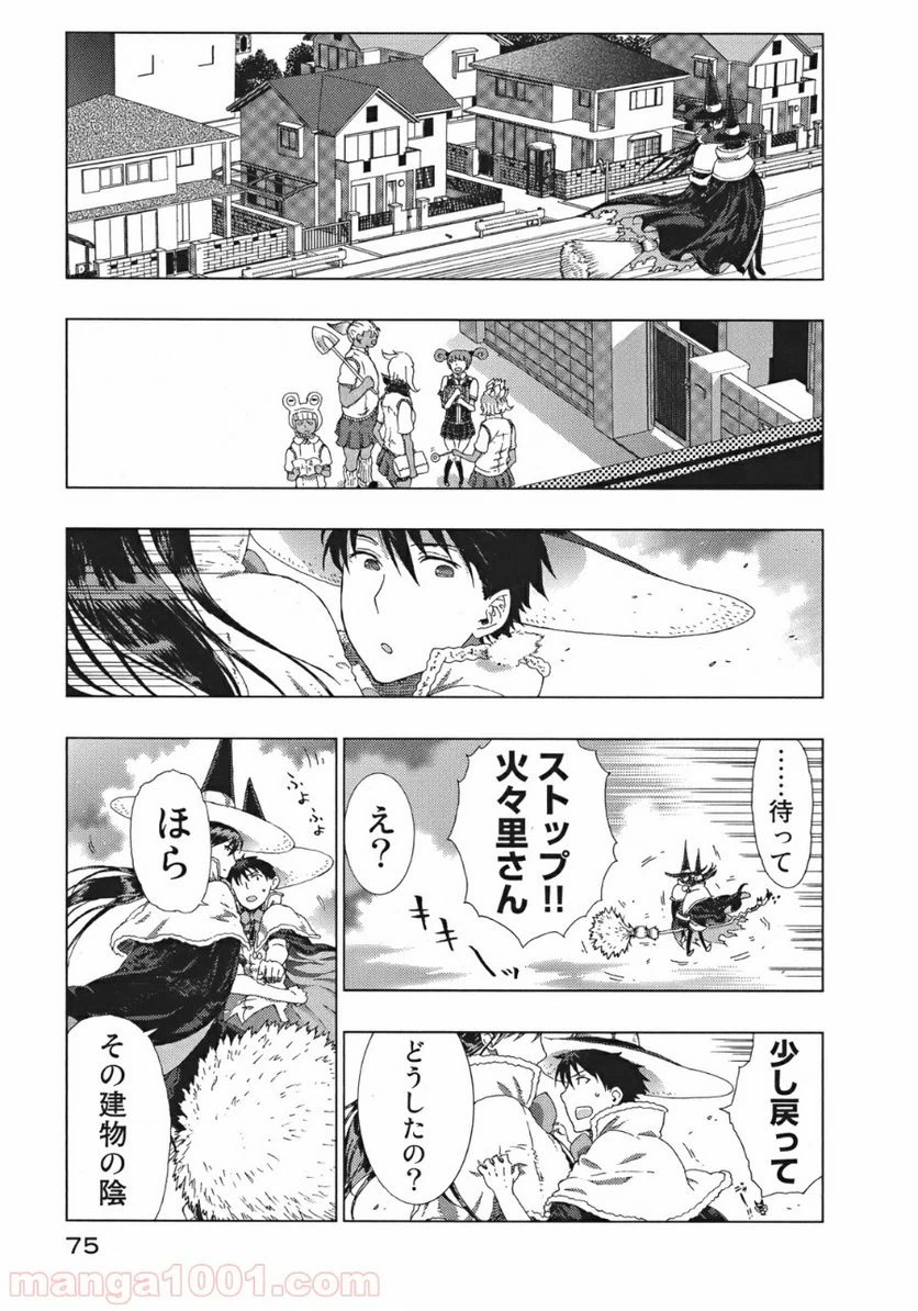 Page 27