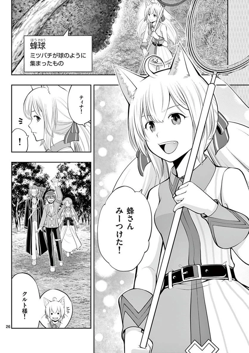 Page 26
