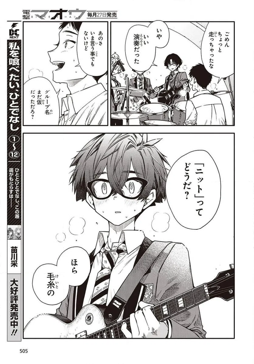 Page 49