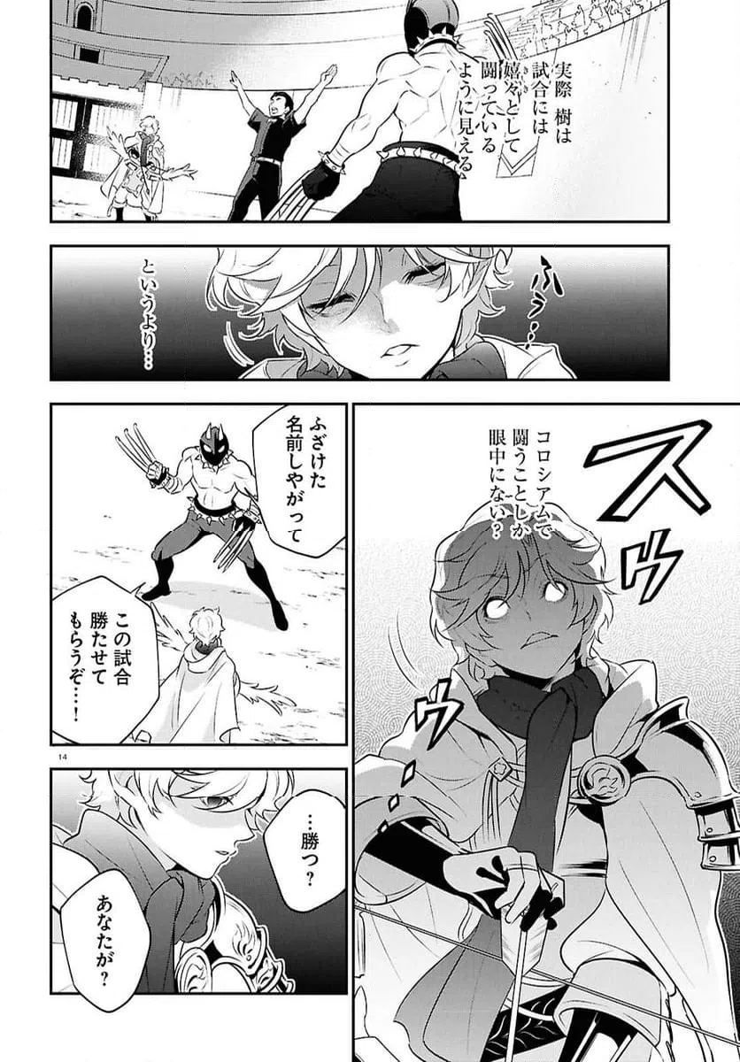 Page 14