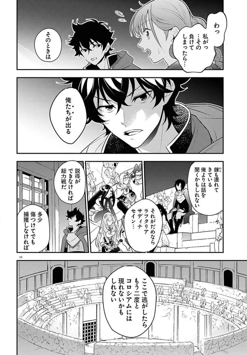 Page 26