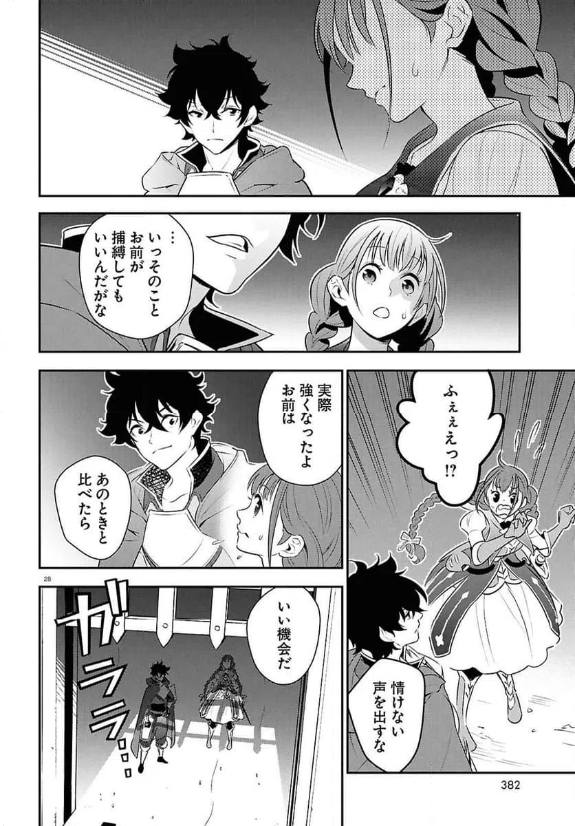 Page 28