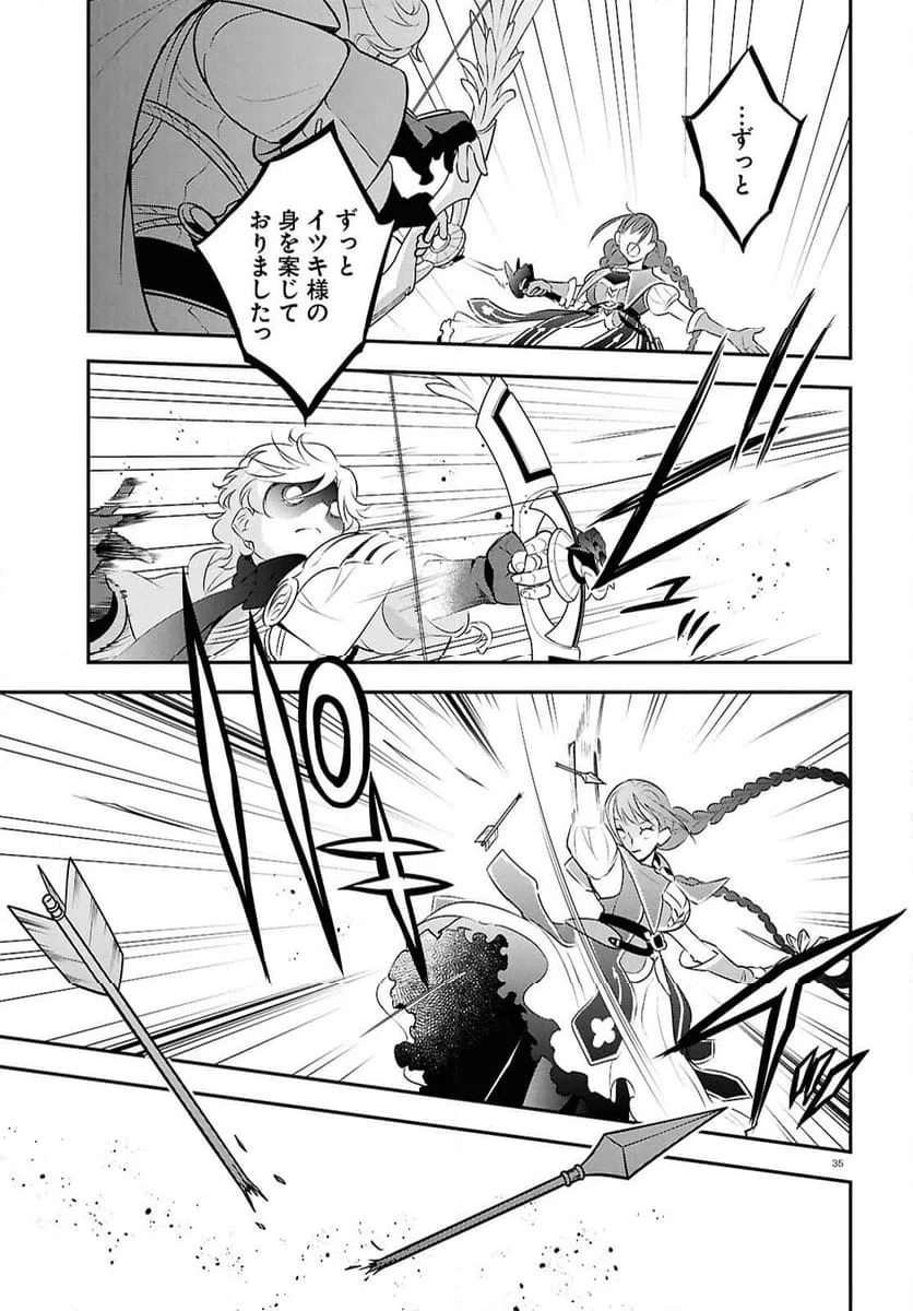 Page 35