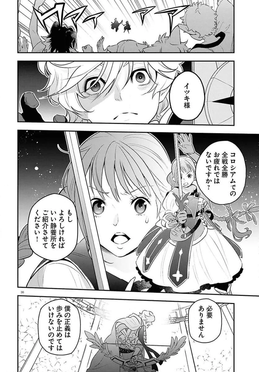 Page 36