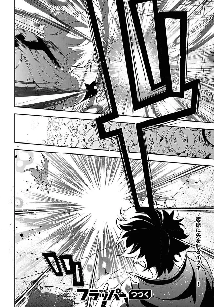 Page 44