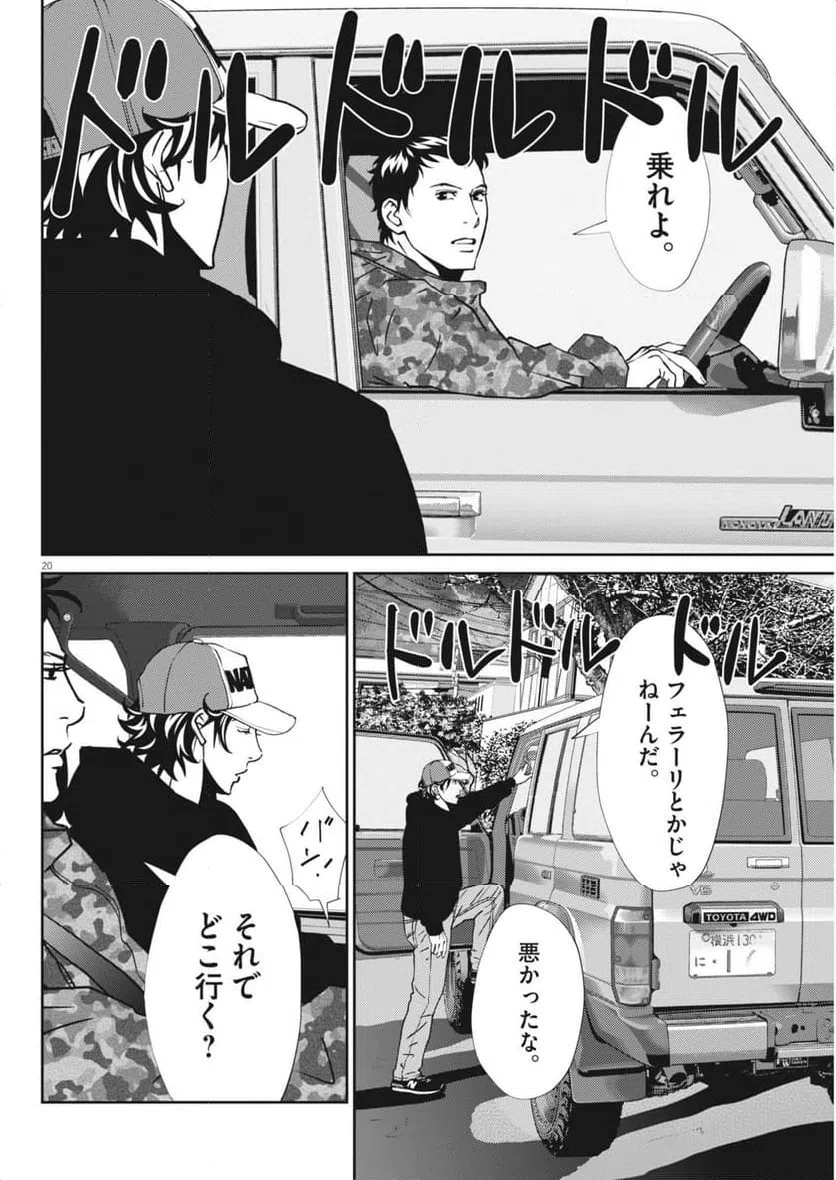 Page 21
