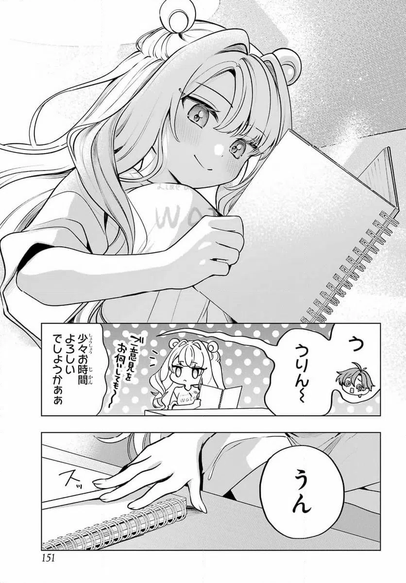 Page 37