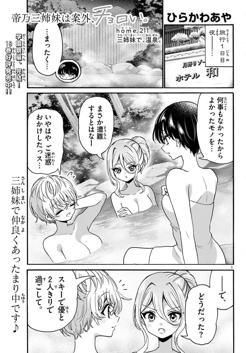 Page 1