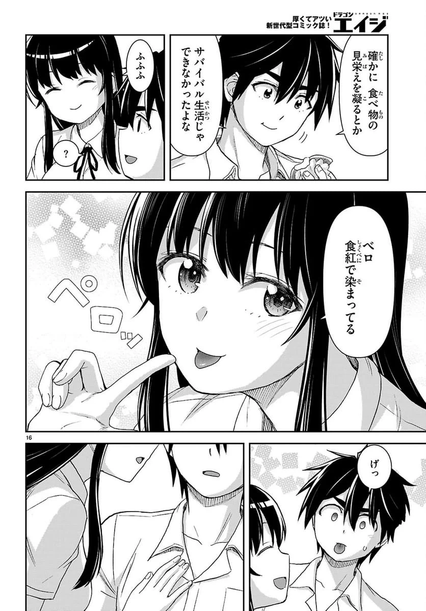 Page 16