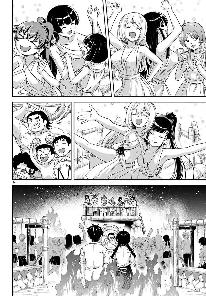 Page 24
