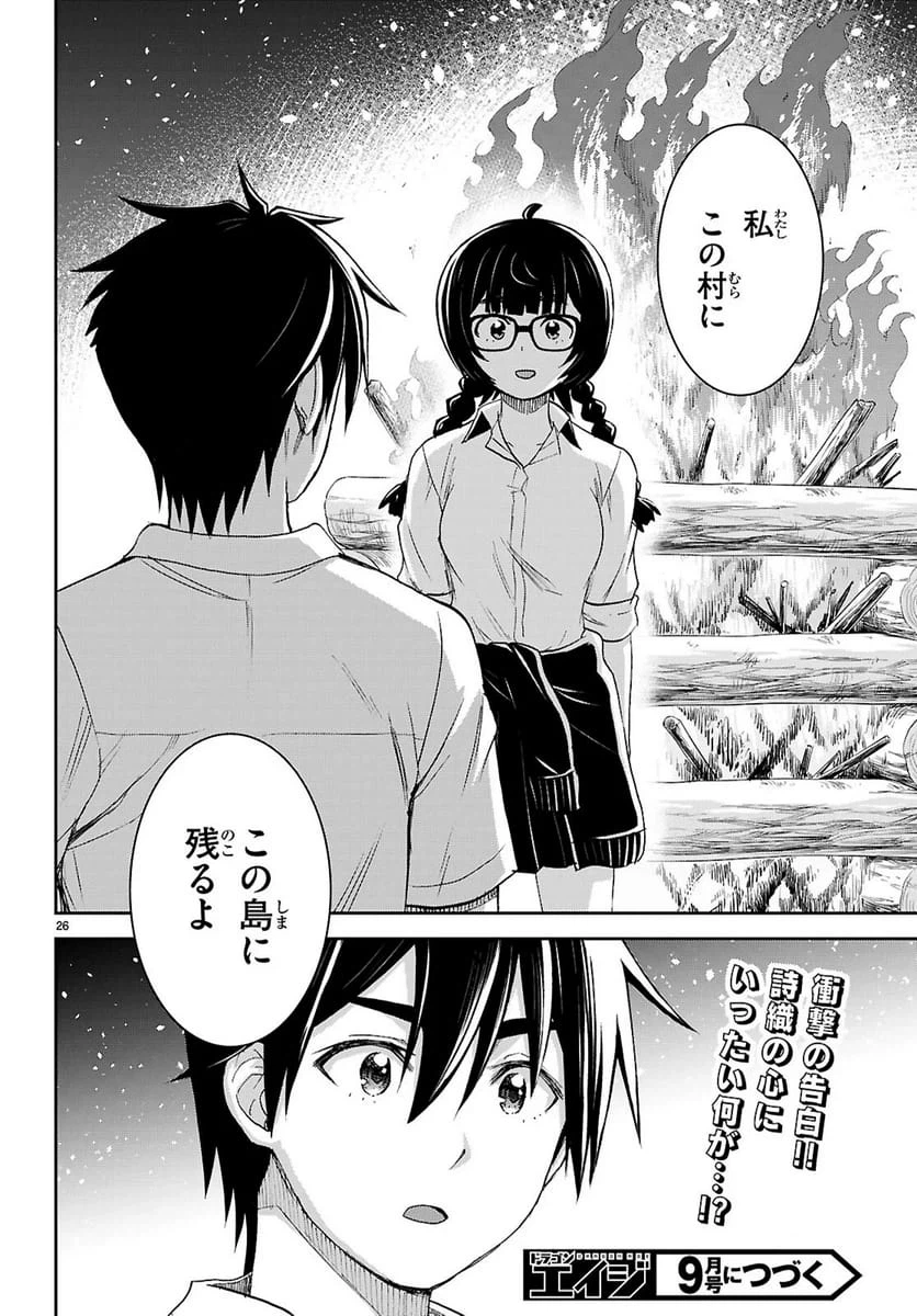 Page 26