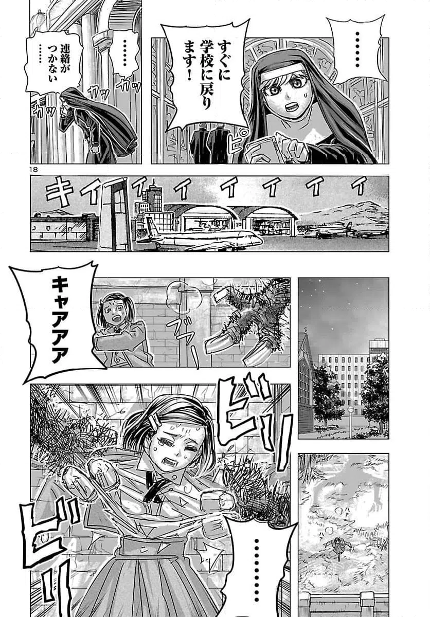 Page 18