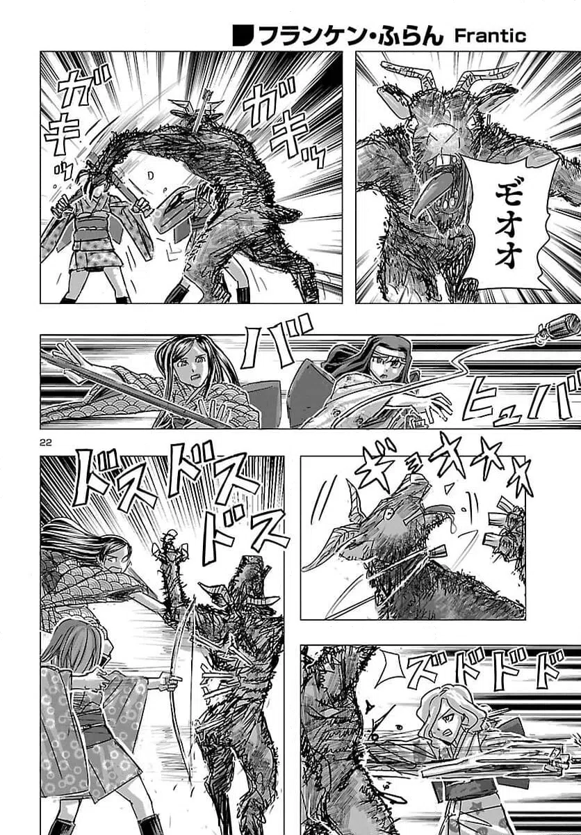 Page 22