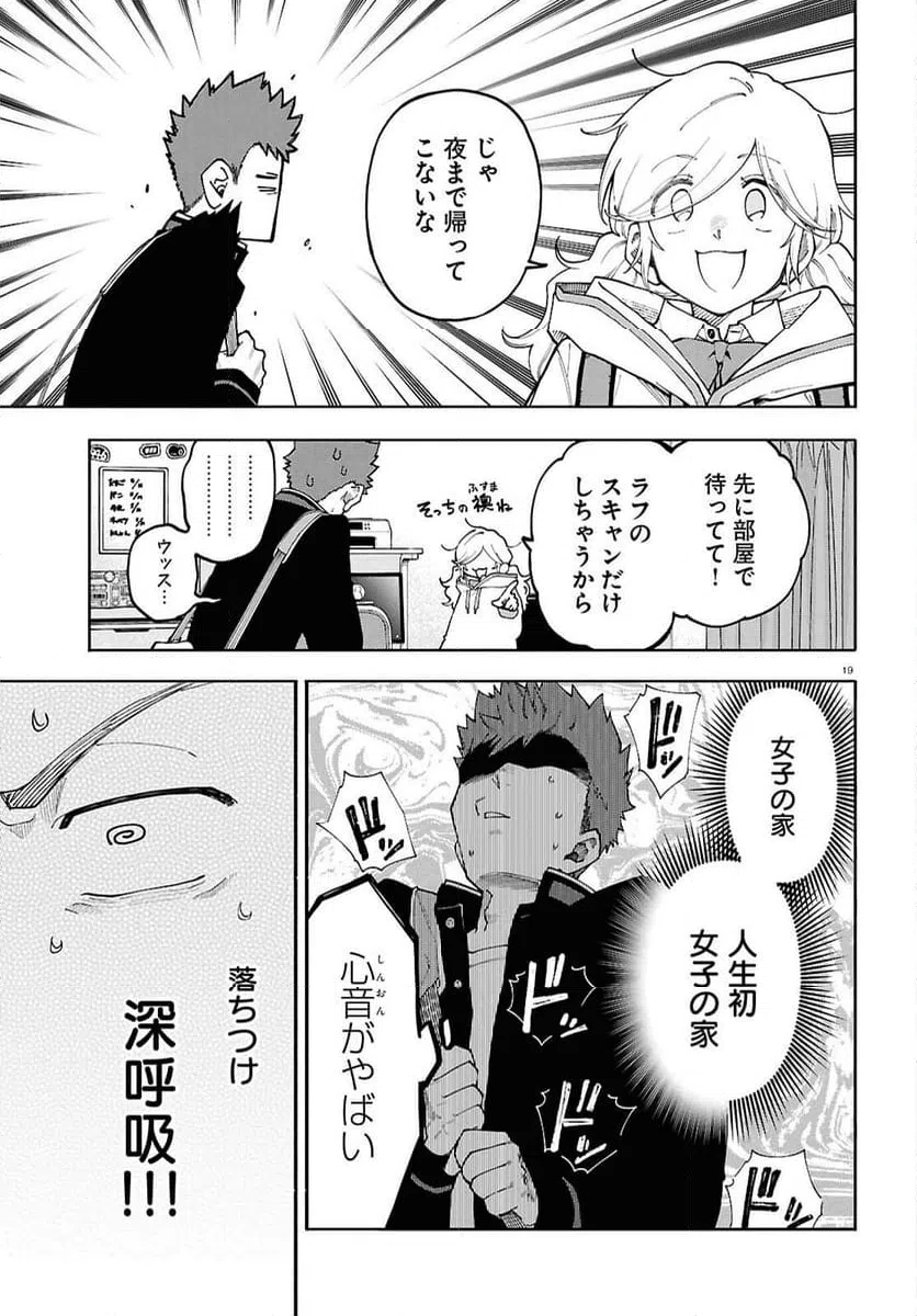 Page 19
