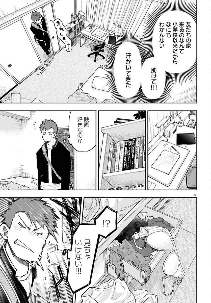 Page 21