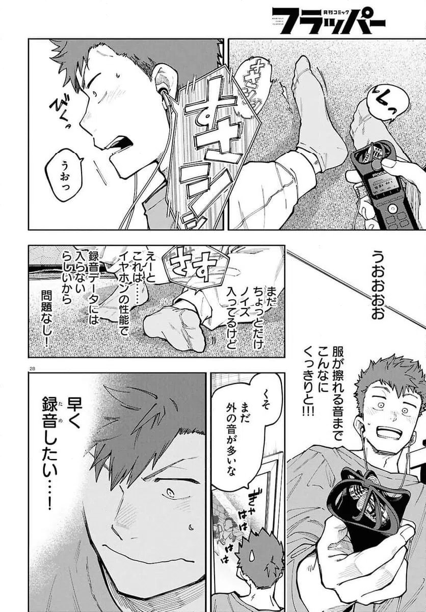 Page 28