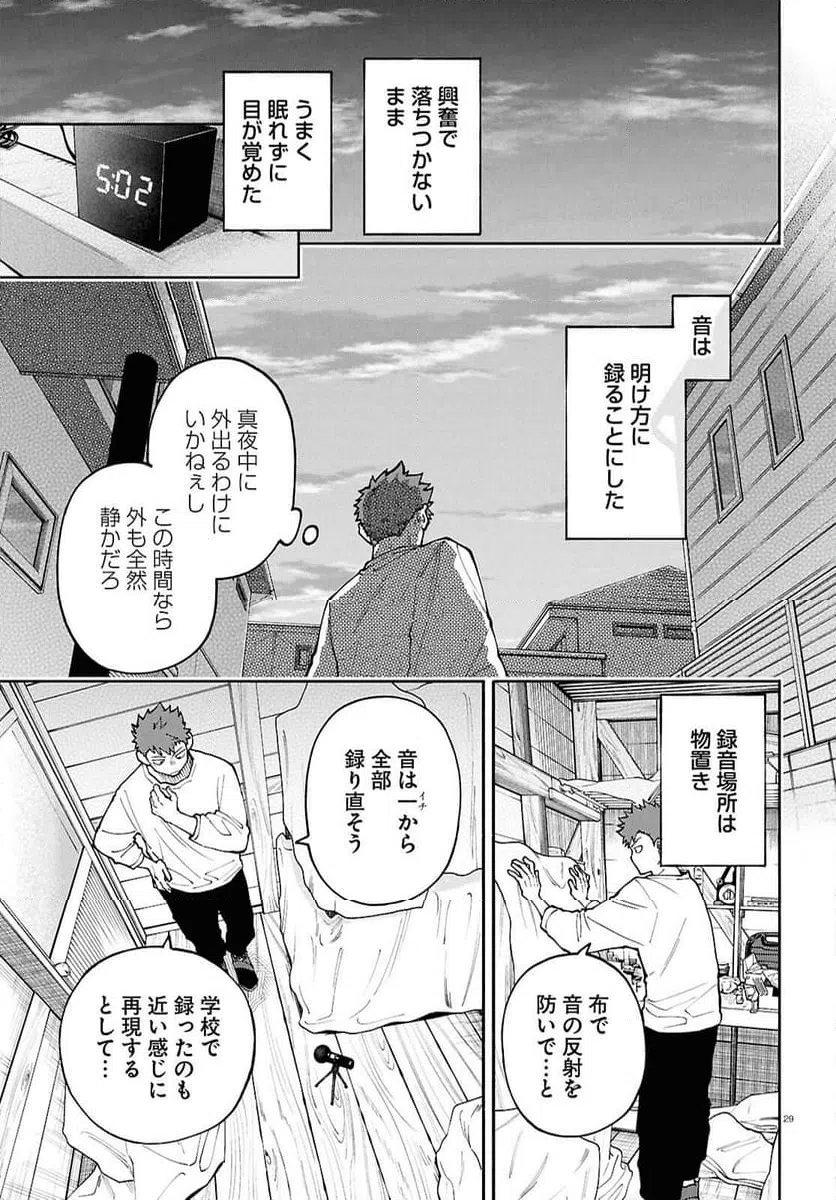 Page 29