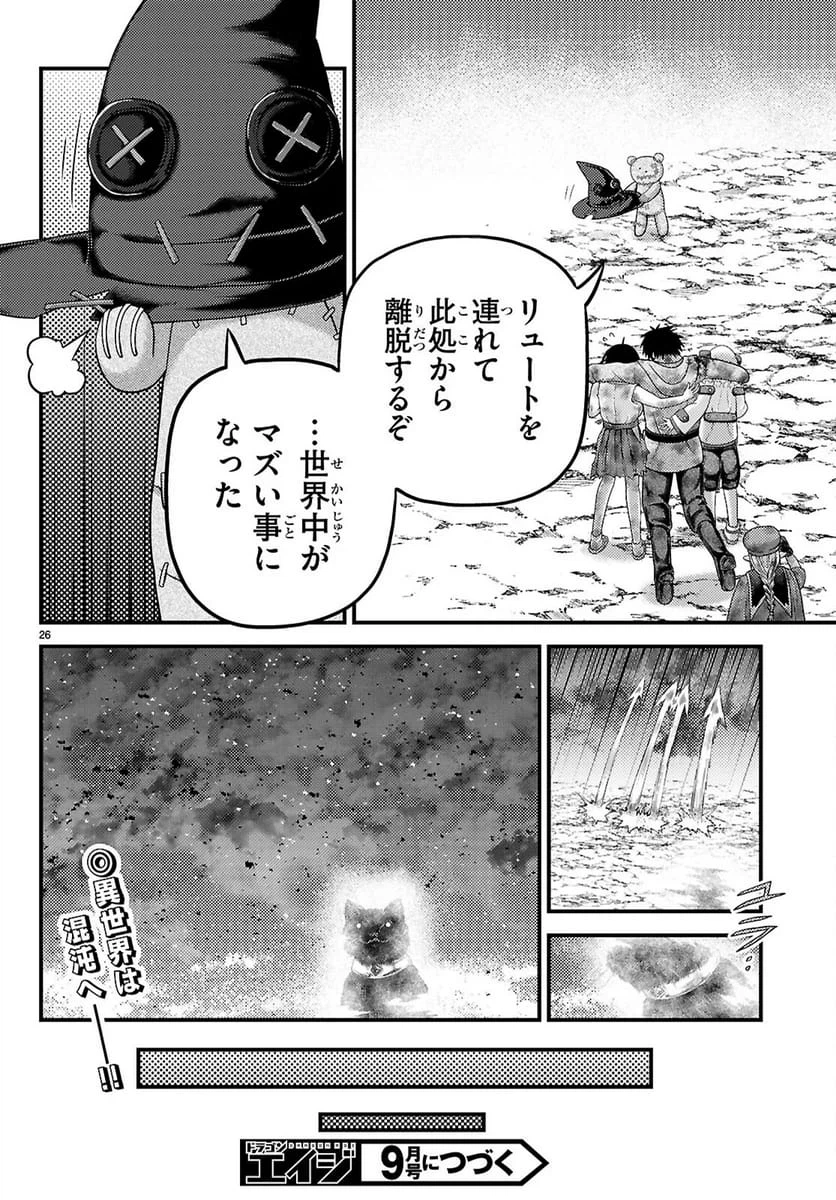 Page 26