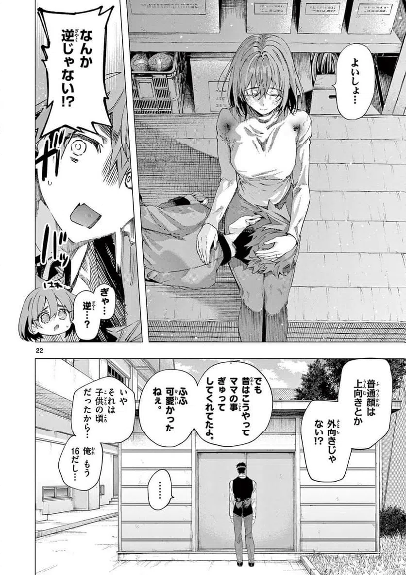 Page 22