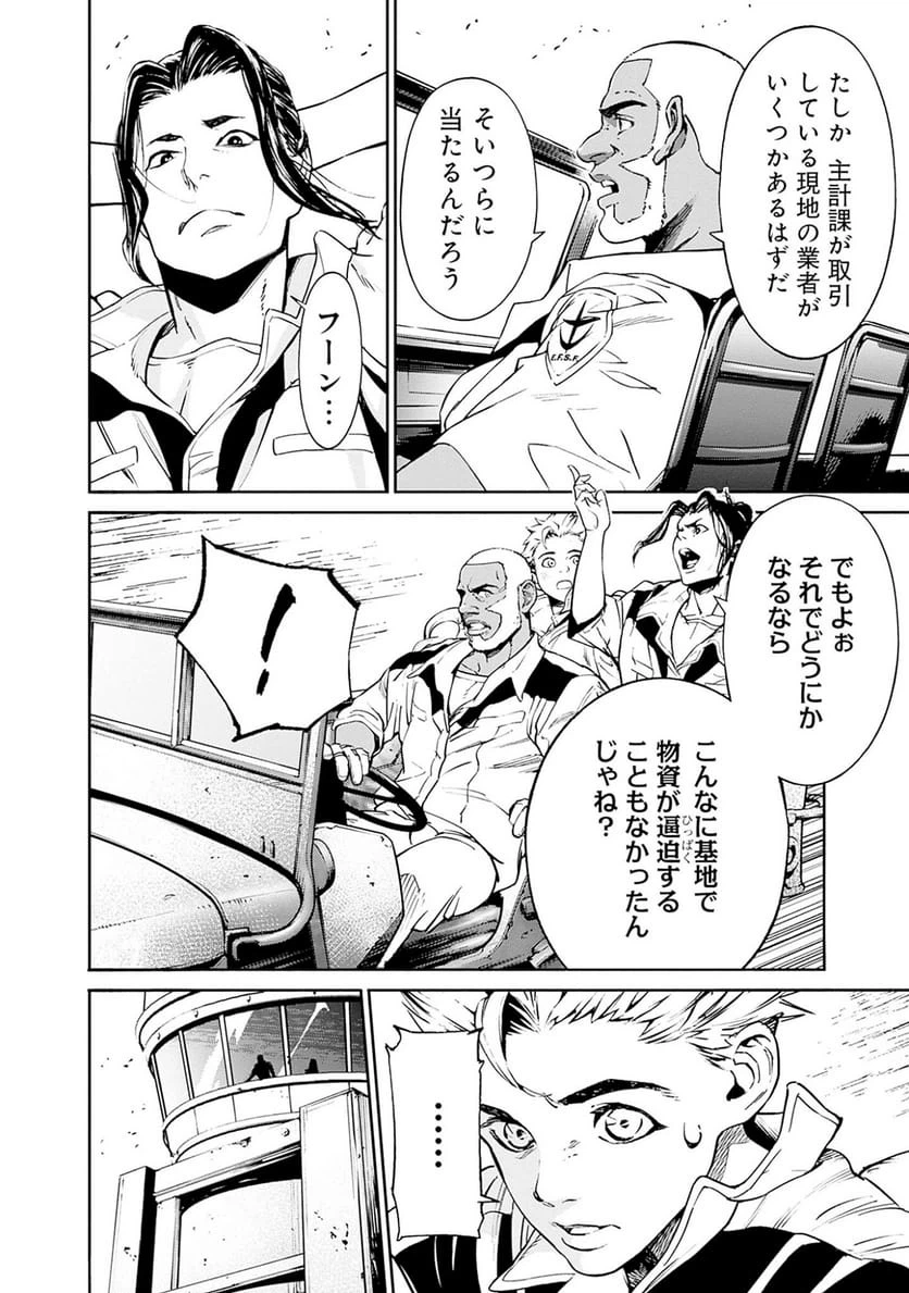 Page 28