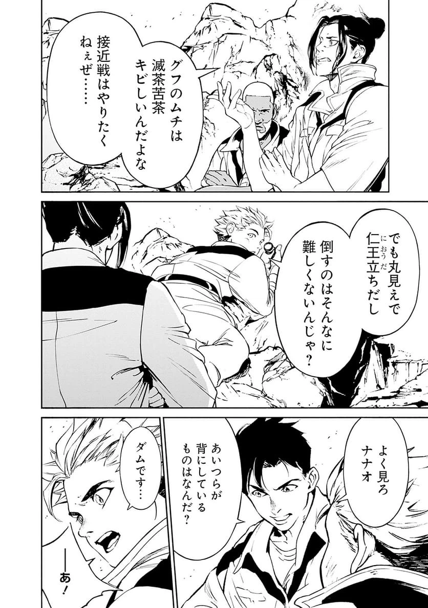 Page 44