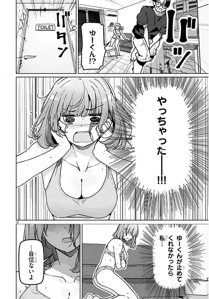 Page 26