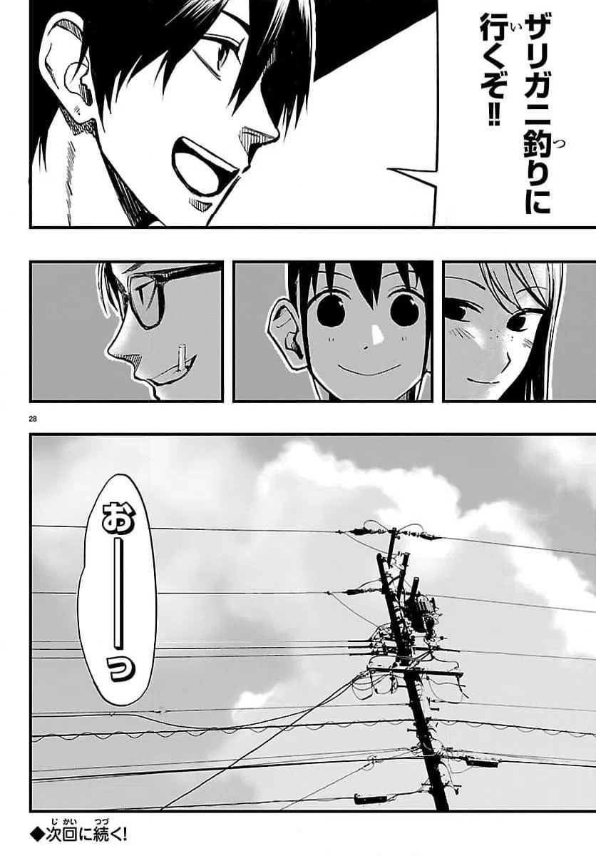 Page 28