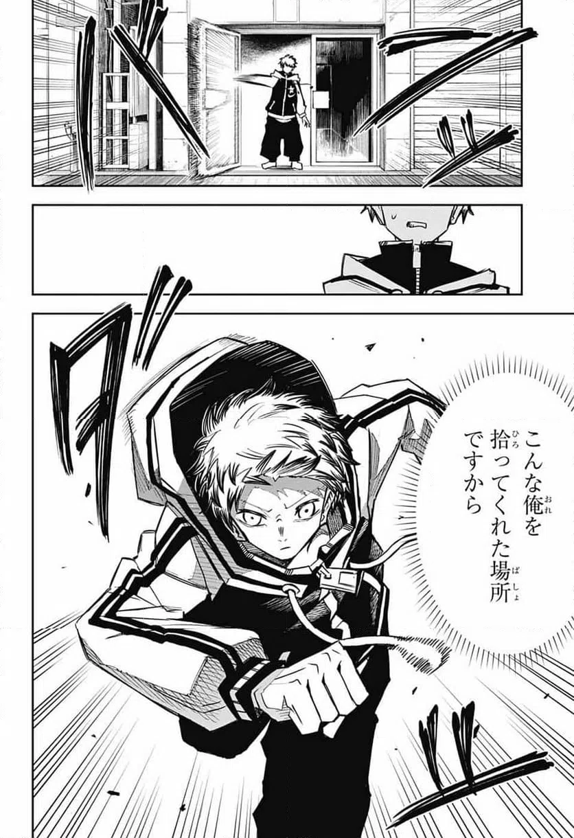 Page 43