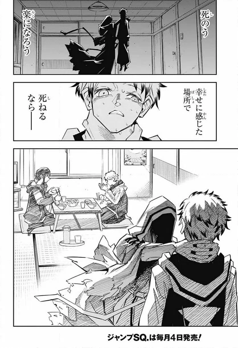 Page 57