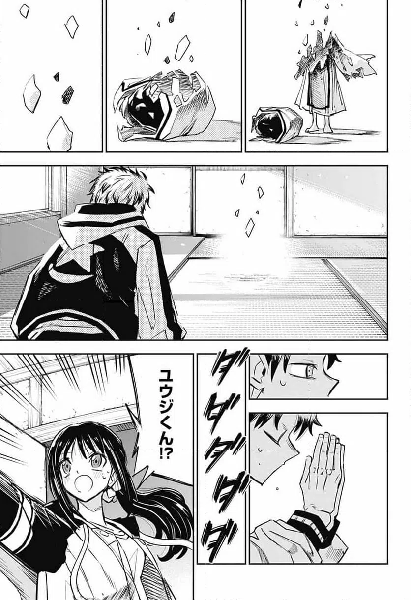 Page 70