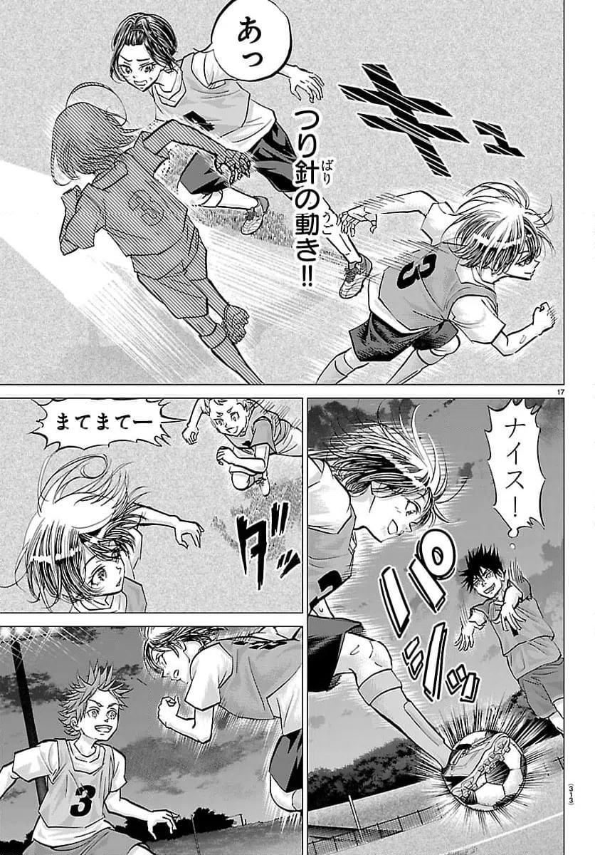 Page 17