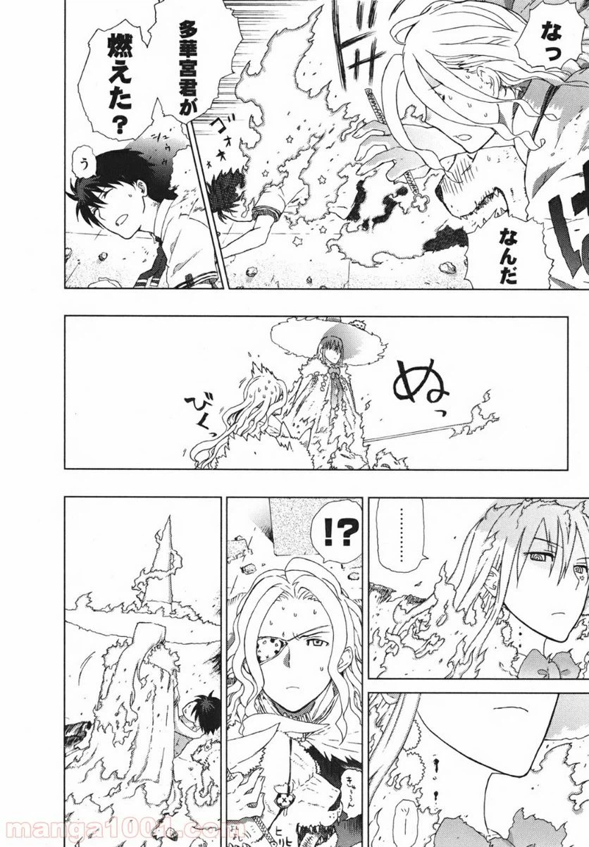 Page 28