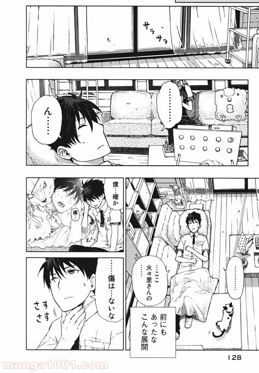 Page 30