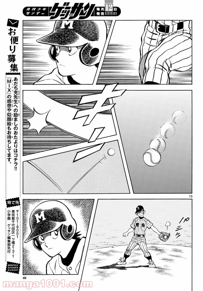 Page 15
