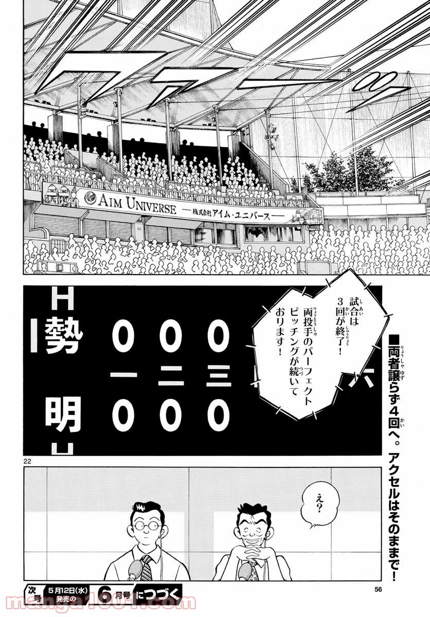 Page 22